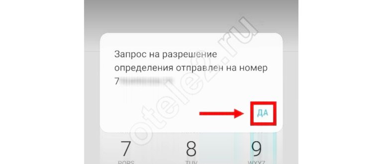 Поиск человека по