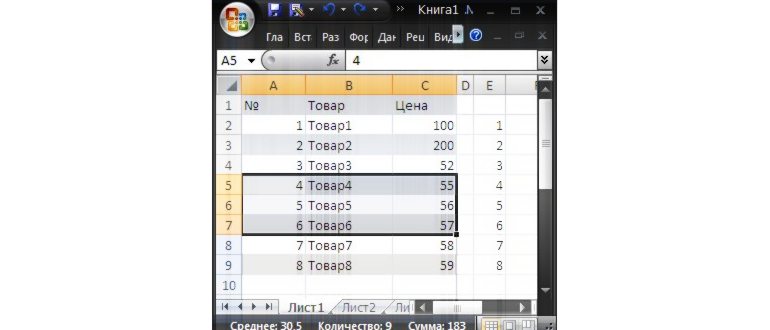 добавление строки с помощью клавиши