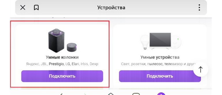 приложение