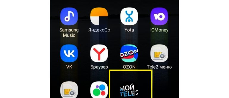 Как зарегистрироваться в личном кабинете