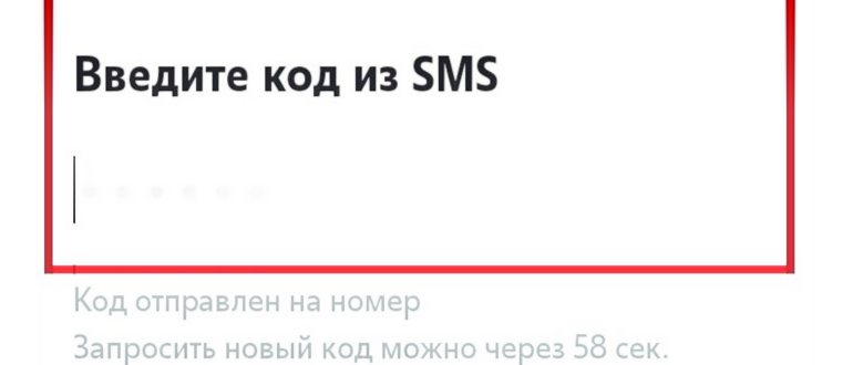 Зона покрытия Теле2 метро
