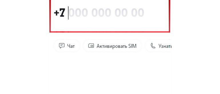 Теле2