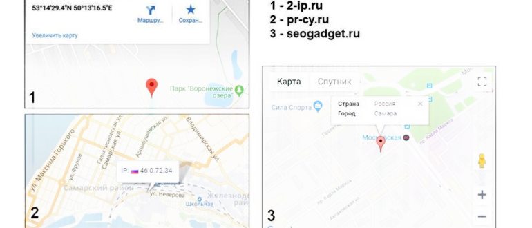 Узнать свой IP-адрес и местоположение, подробности