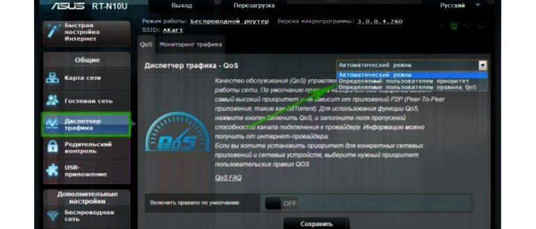 мгц,сети,выбором,скоростей,количеством,скорости
