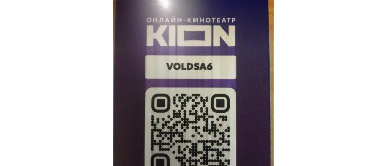 OZON, KION и эпический OBLOM. Пикабушники