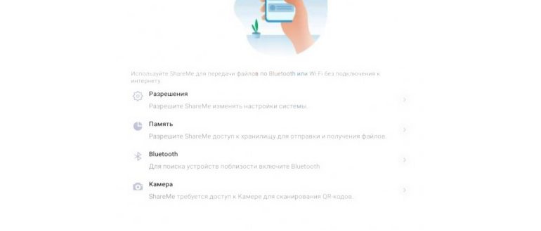 BusyFly скриншот