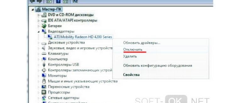 Снимаем боковую