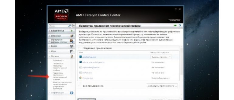 Снимаем