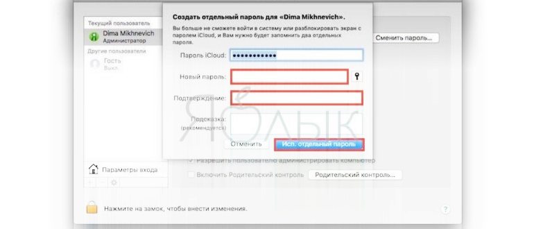 Изображение логотипа Apple и полосы загрузки на