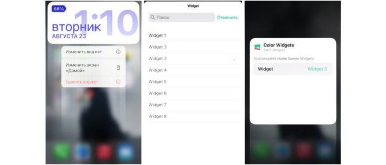 Что за приложение Color Widgets. Пользователи