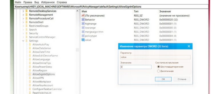 в Windows 10 вы теперь вынуждены добавить PIN