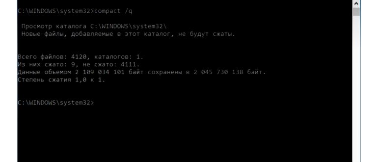 Управление дисками в Windows
