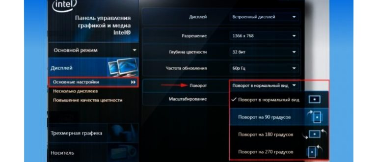 7 простых способов как сделать игру на весь экран