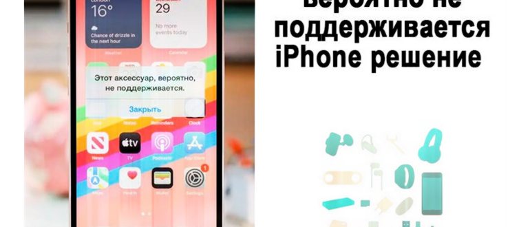 Как сделать джейлбрейк Айфон с помощью