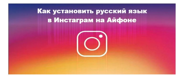 Скачать фото из Инстаграма: на телефон и