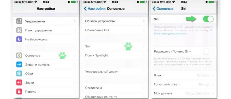 как включить озвучивание входящих звонков на