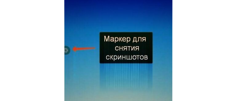 Запись видеоскринов на андроид