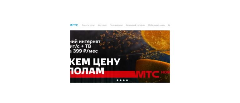 Как оплатить телефон с карты