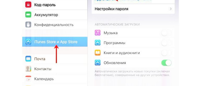 Восстановить