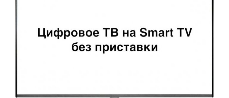 DVB T2