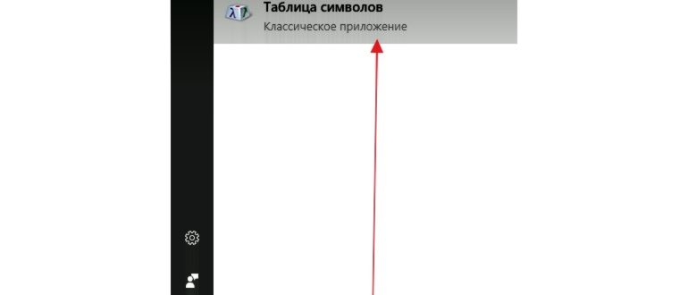 подсветка