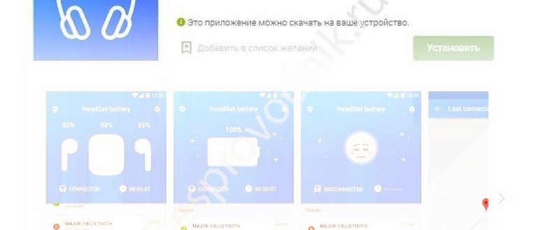 Зарядные