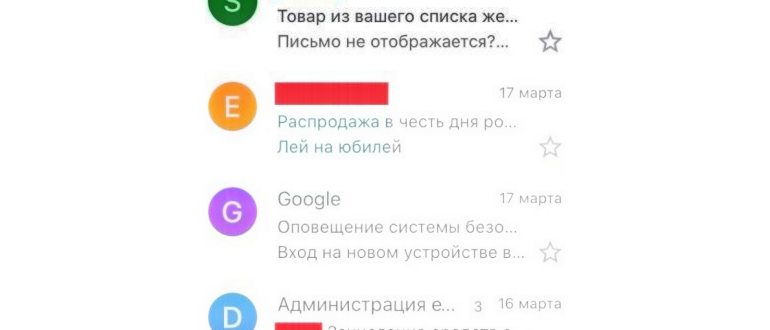 Профили с общим Google