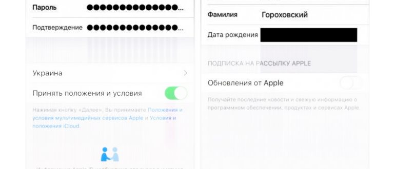 Настройка нового