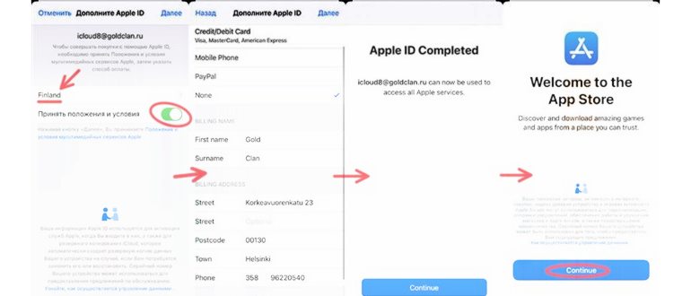 Как создать свой Apple
