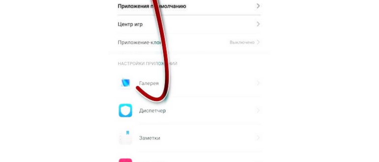 Подождите