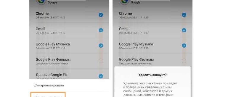 Очистка кэш-памяти приложения Google Play