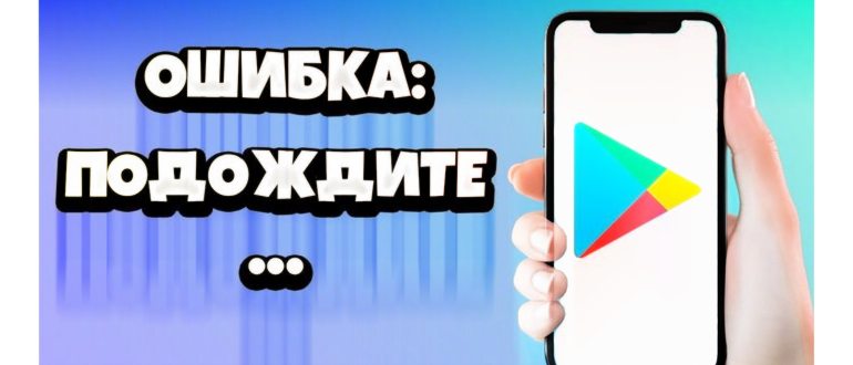 Список