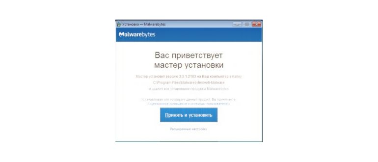 как избавиться от рекламы на компе которая