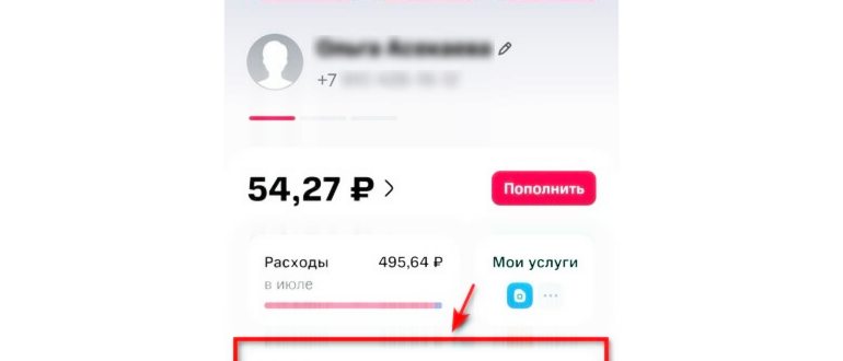 Как найти украденный телефон