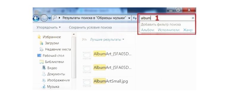Как найти все фотографии на