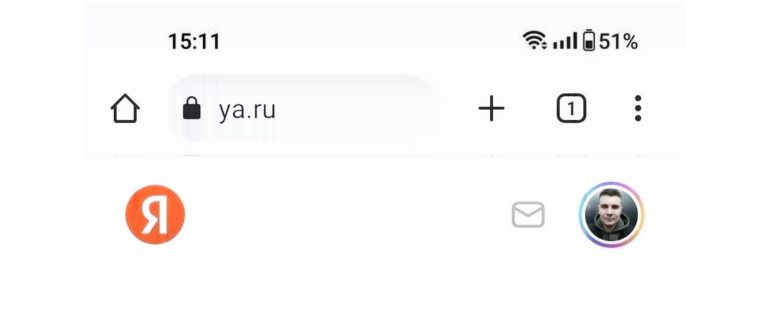 Настройка истории