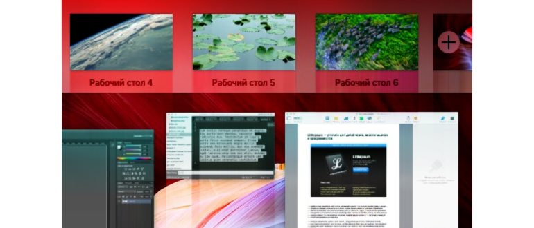 Первое окно для Split View встало на