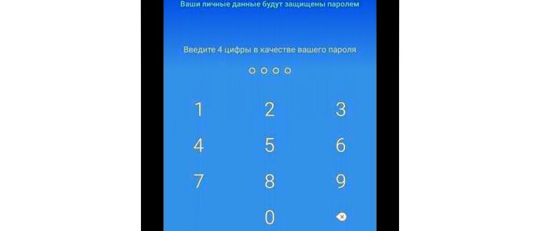 Как настроить пароль на Гугл Диск на Андроиде: пошаговая инструкция