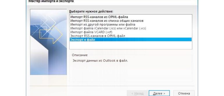 Нажмите Gmail