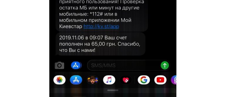 как сделать смайлы айфона на