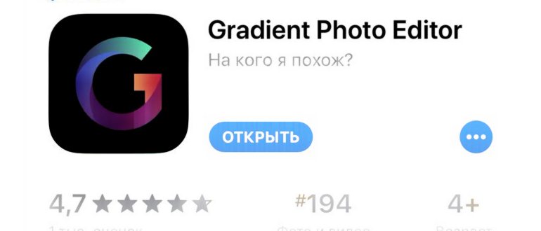 приложение превращающее фото в