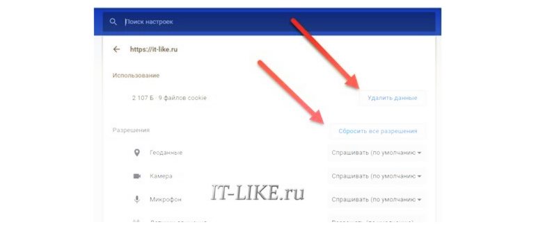 приложение