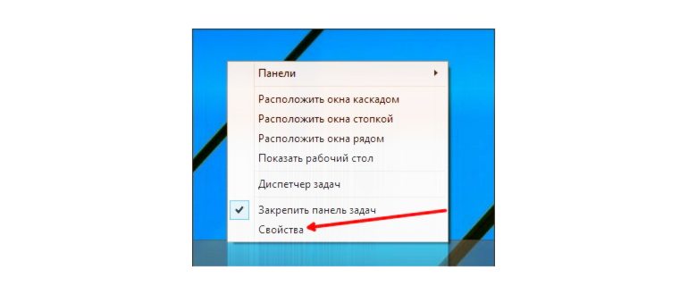 Изображение с названием Get Your Windows 10 Start