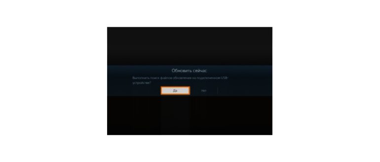 Иллюстрация на тему Как подключить Ютуб к