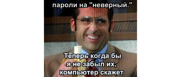 Зайти в ВК без логина и пароля с