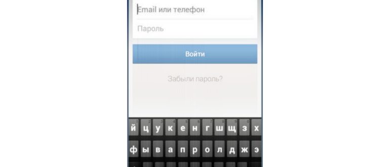 Восстановление пароля с