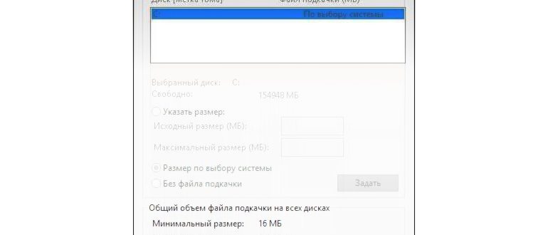 размер файла