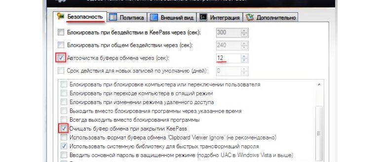 Что такое буфер