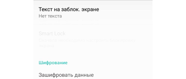 Как проверить б/у телефон перед