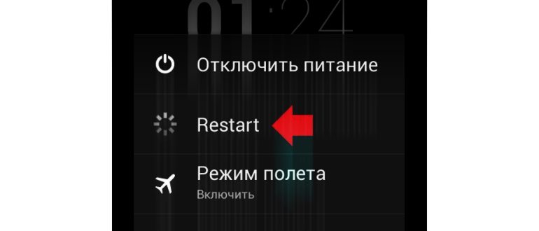 Почему Теле2 пишет не зарегистрирован в